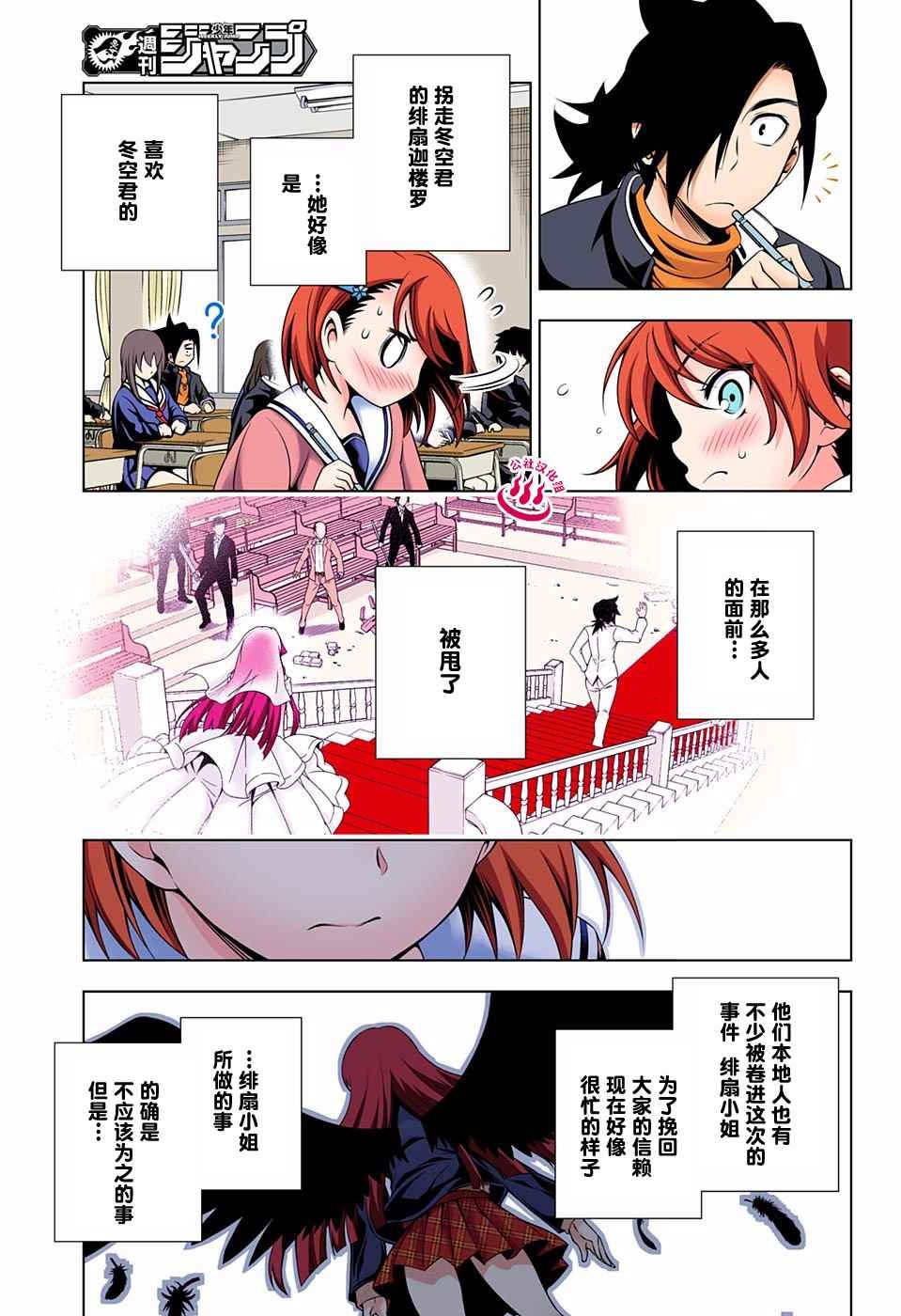 第65话
