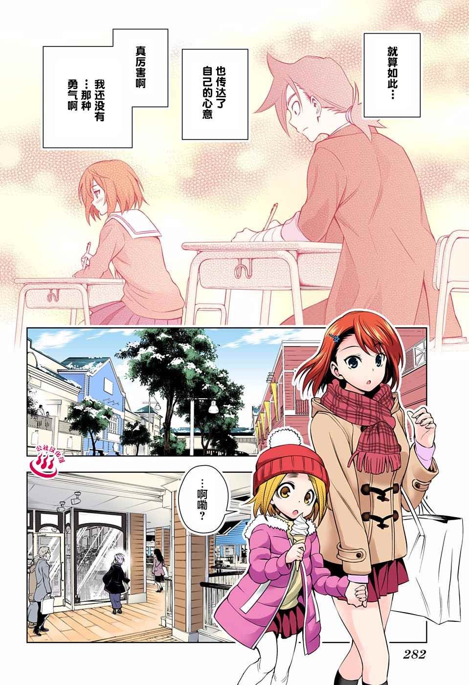 第65话