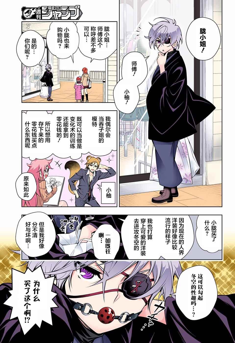 第65话