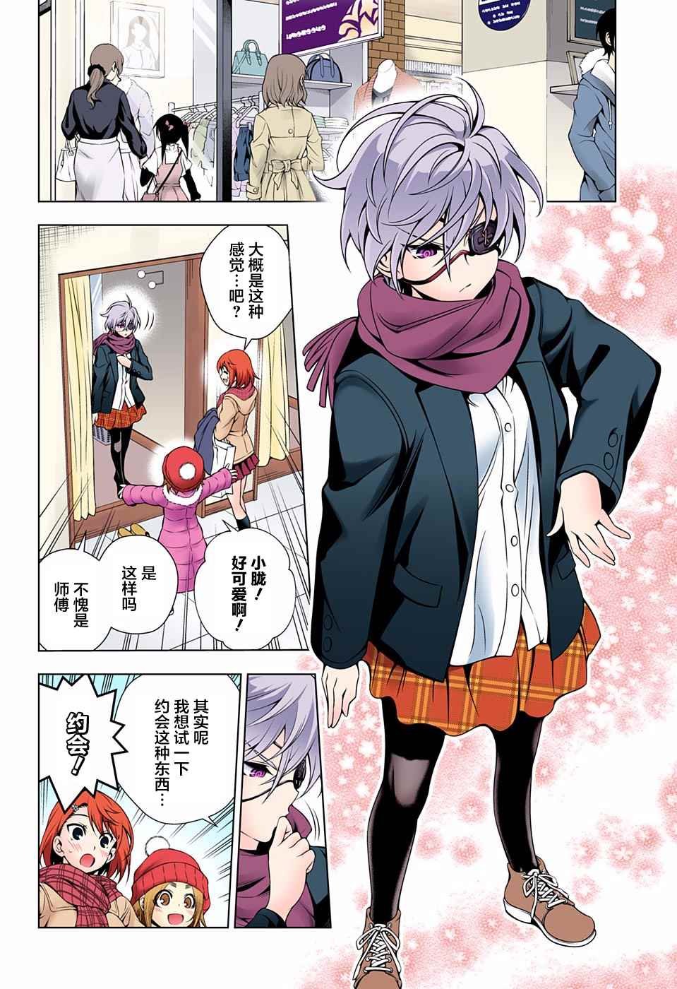 第65话