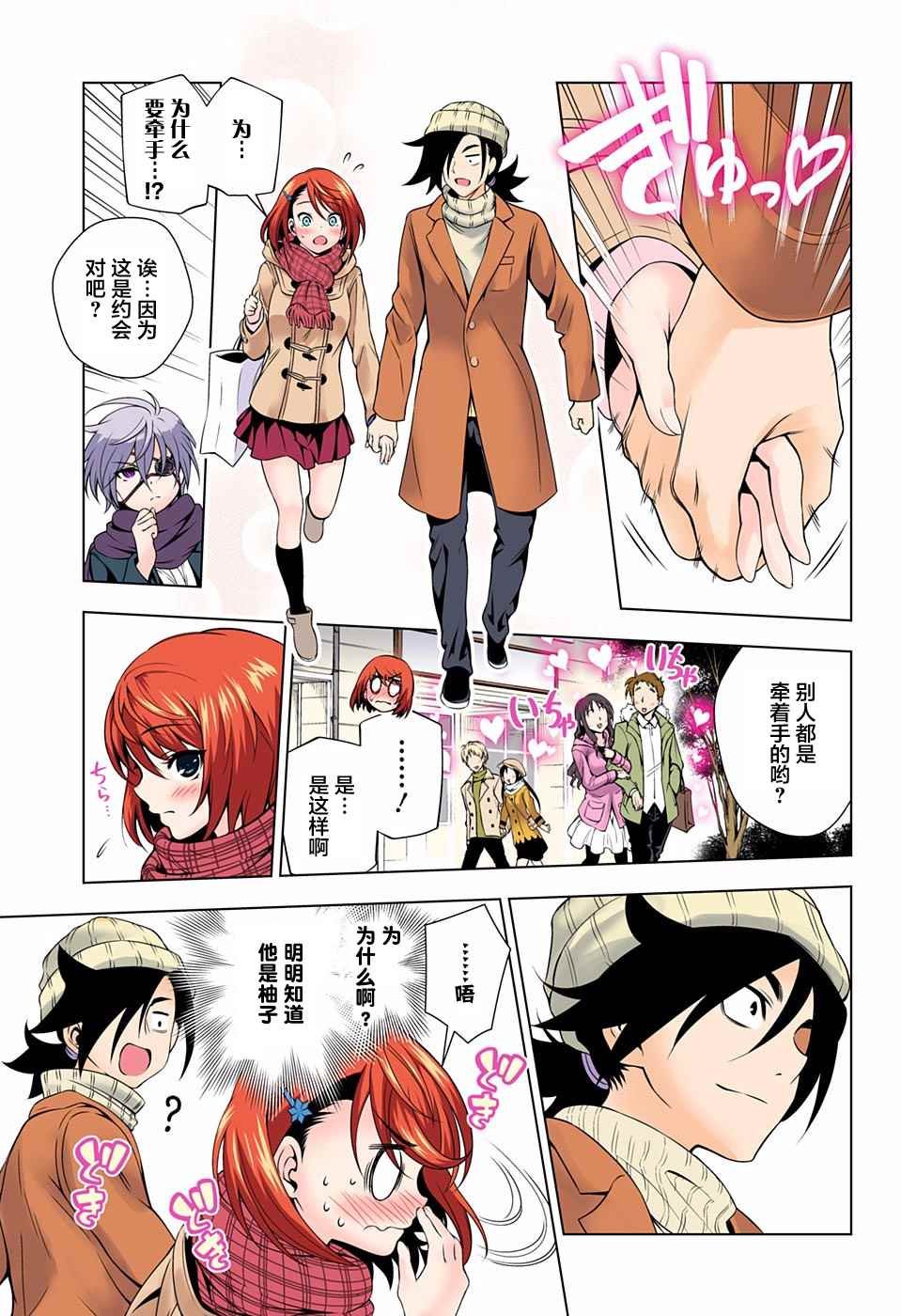 第65话