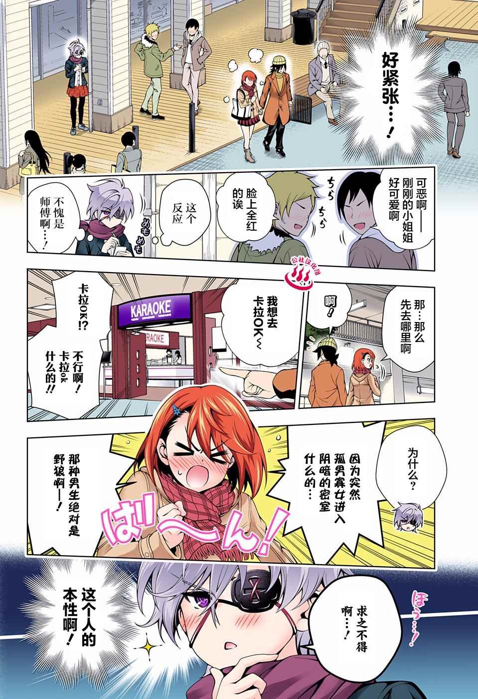 第65话