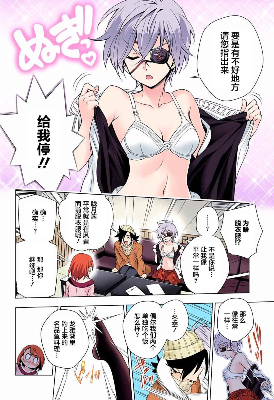 第65话
