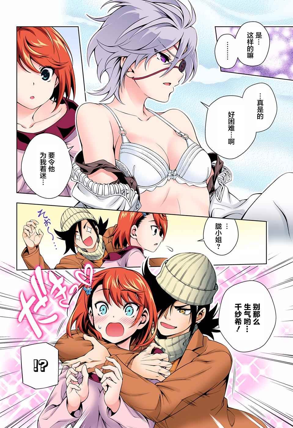 第65话