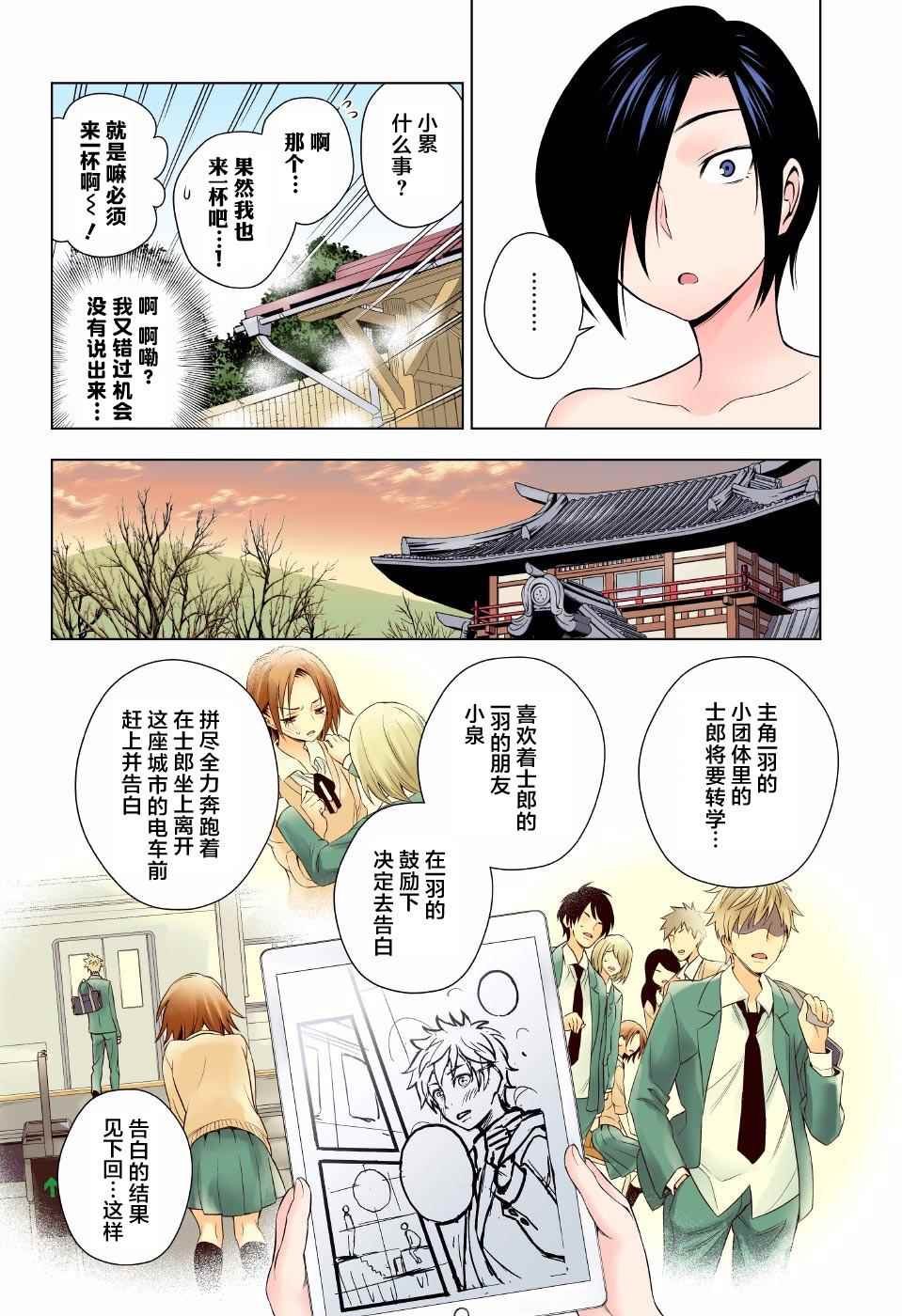 第66话