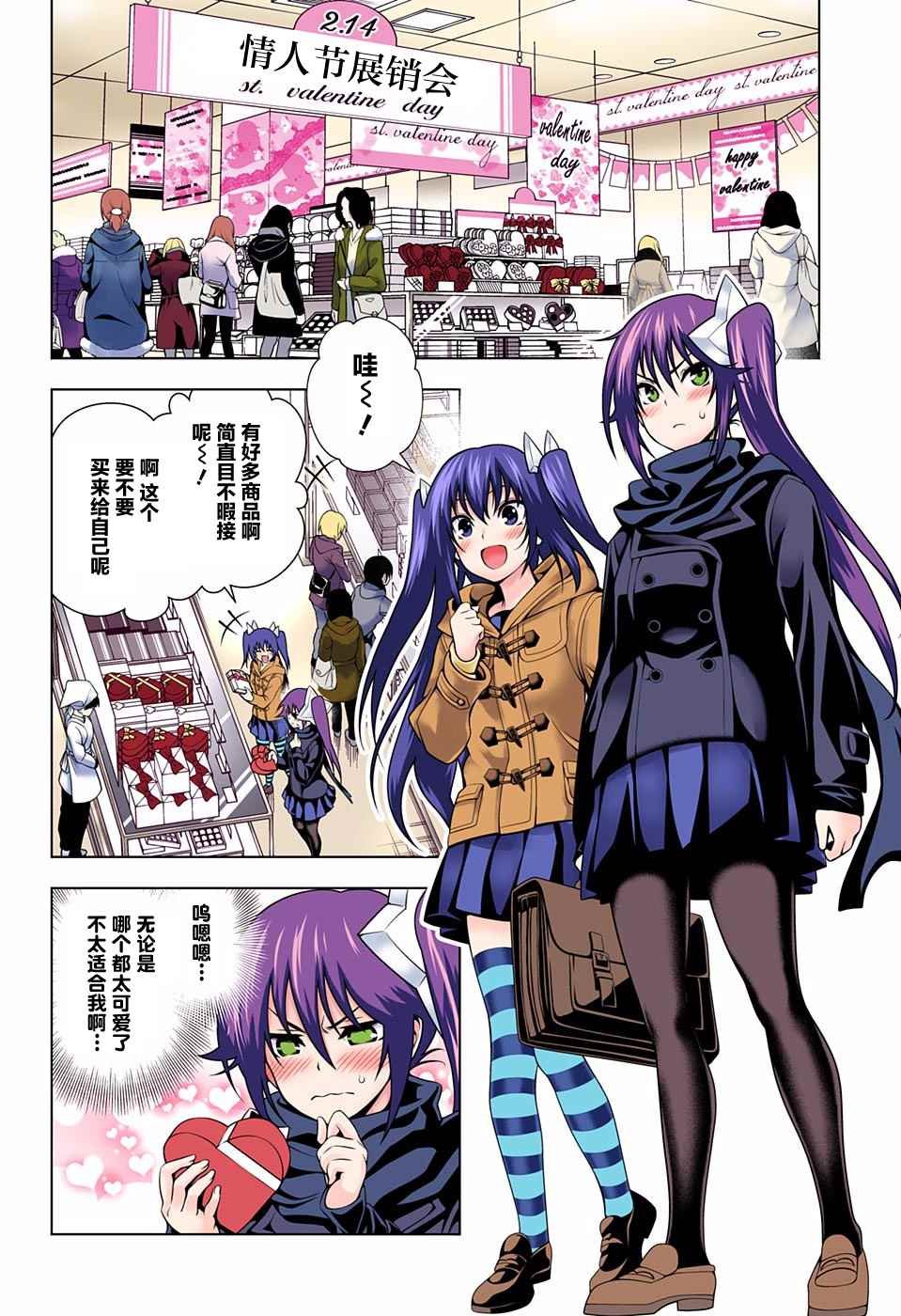 第67话