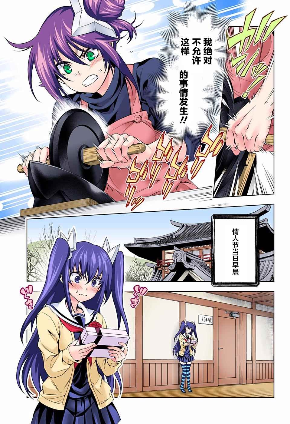 第67话
