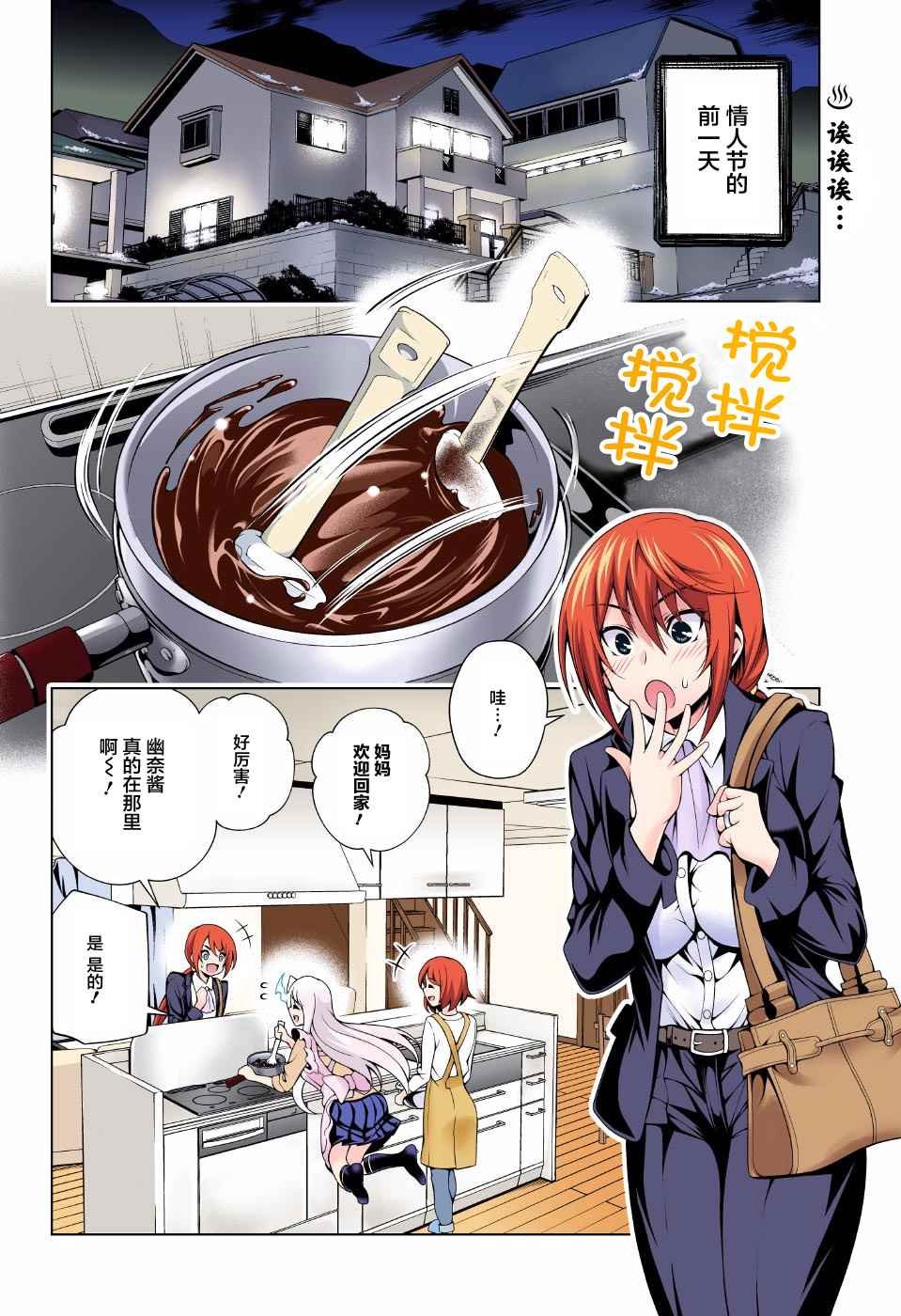 第68话