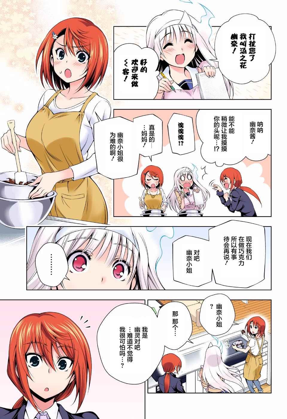 第68话