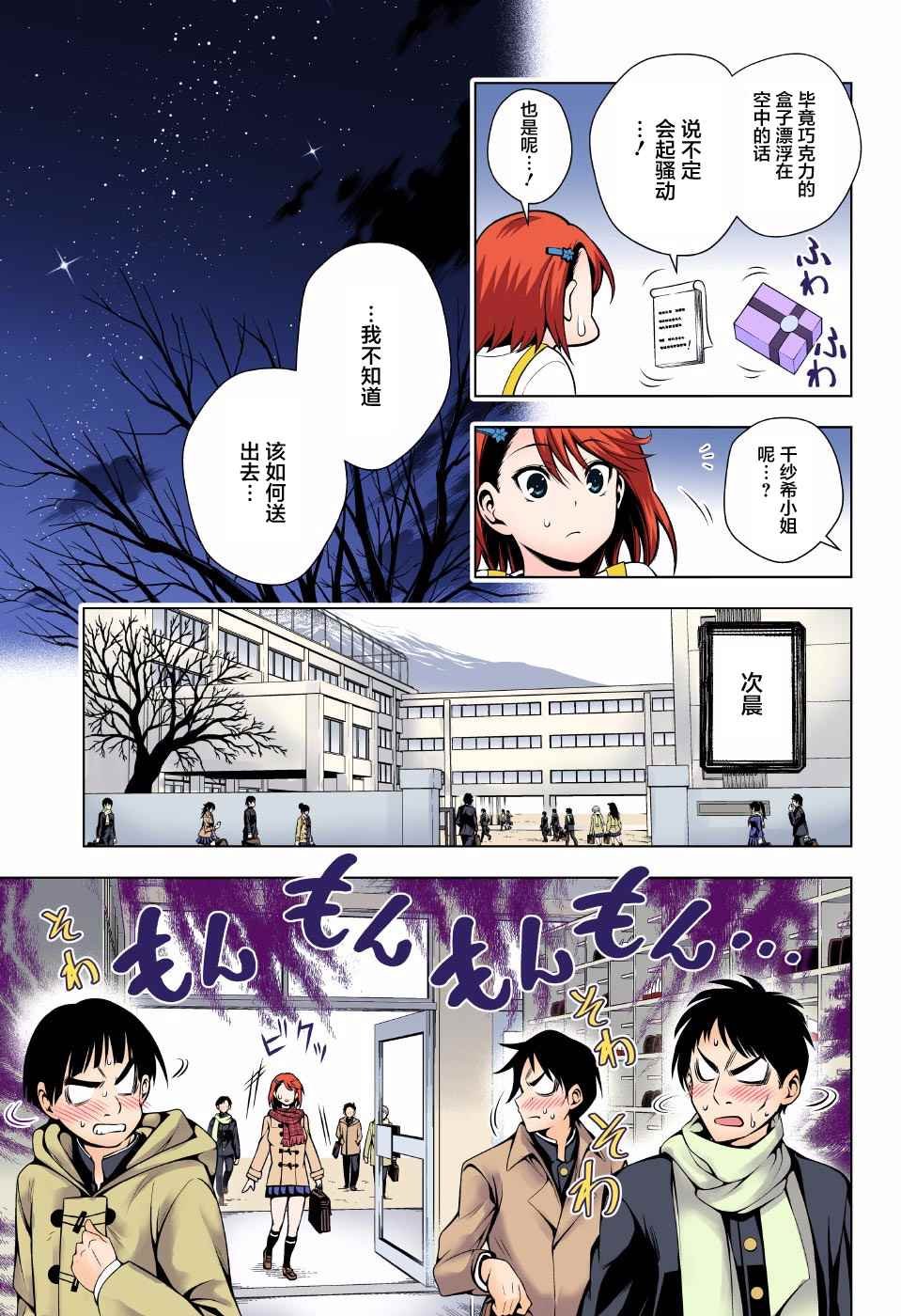 第68话