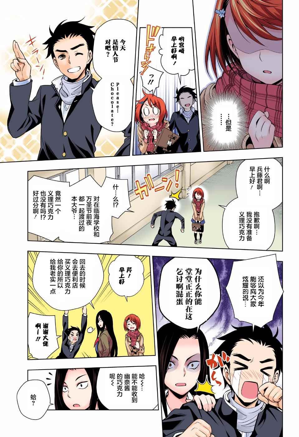第68话