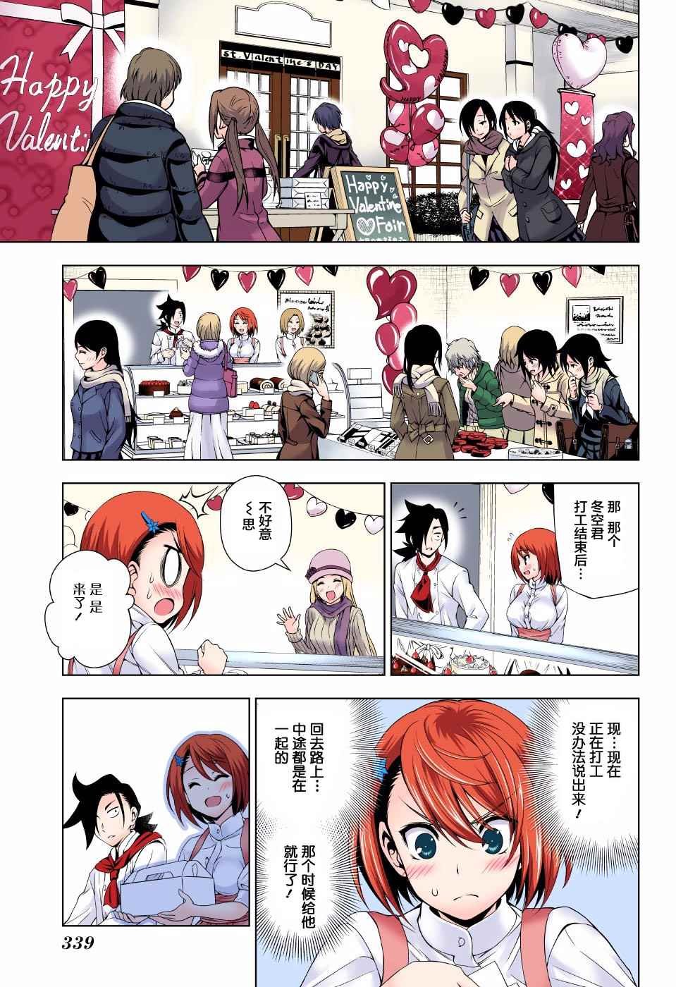 第68话