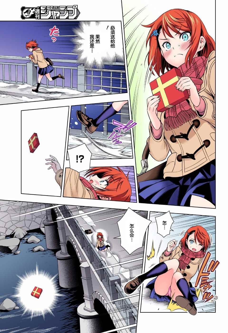 第68话