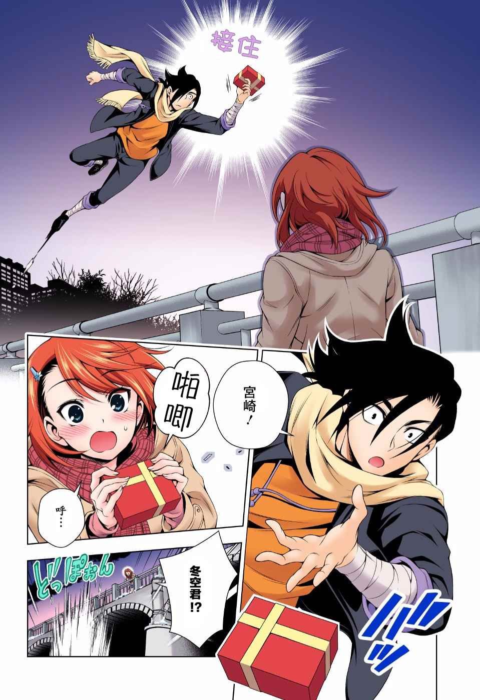 第68话