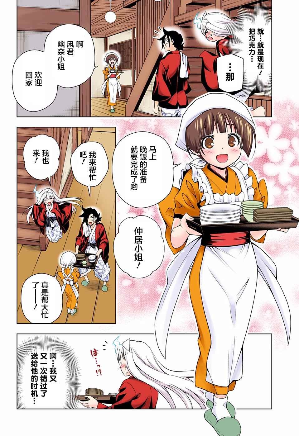 第69话