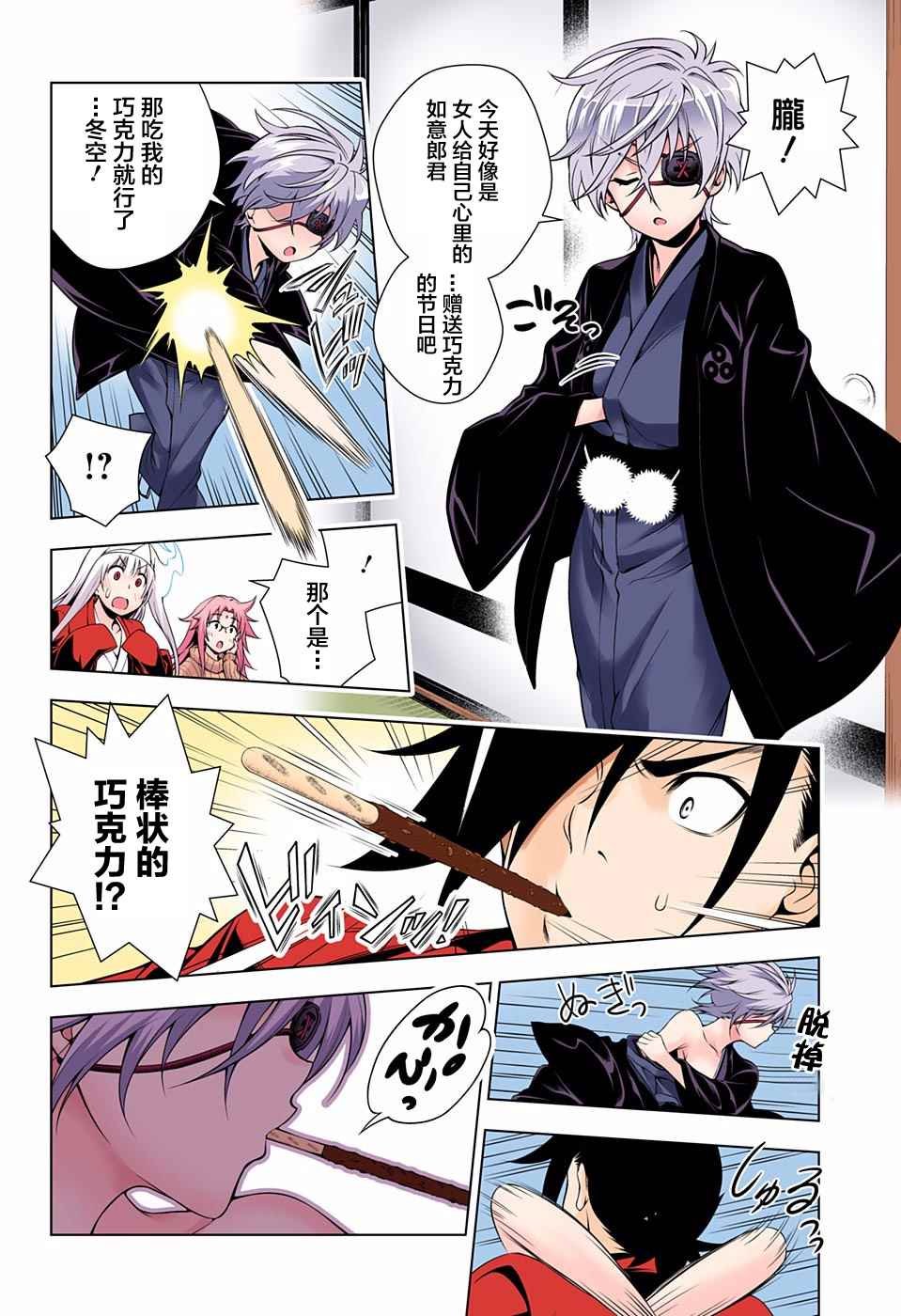 第69话