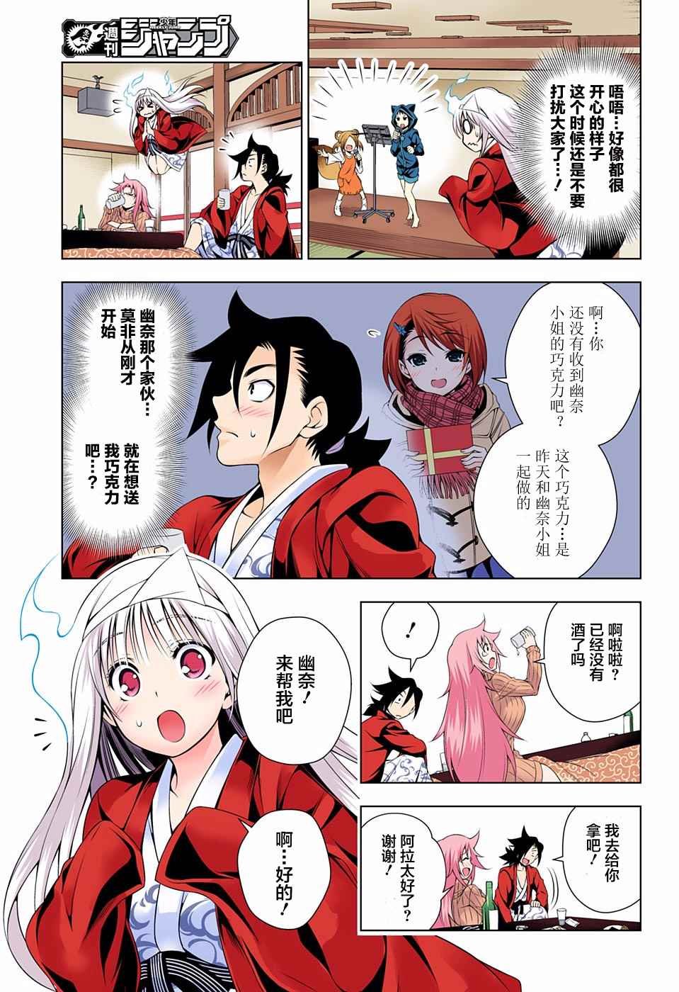 第69话