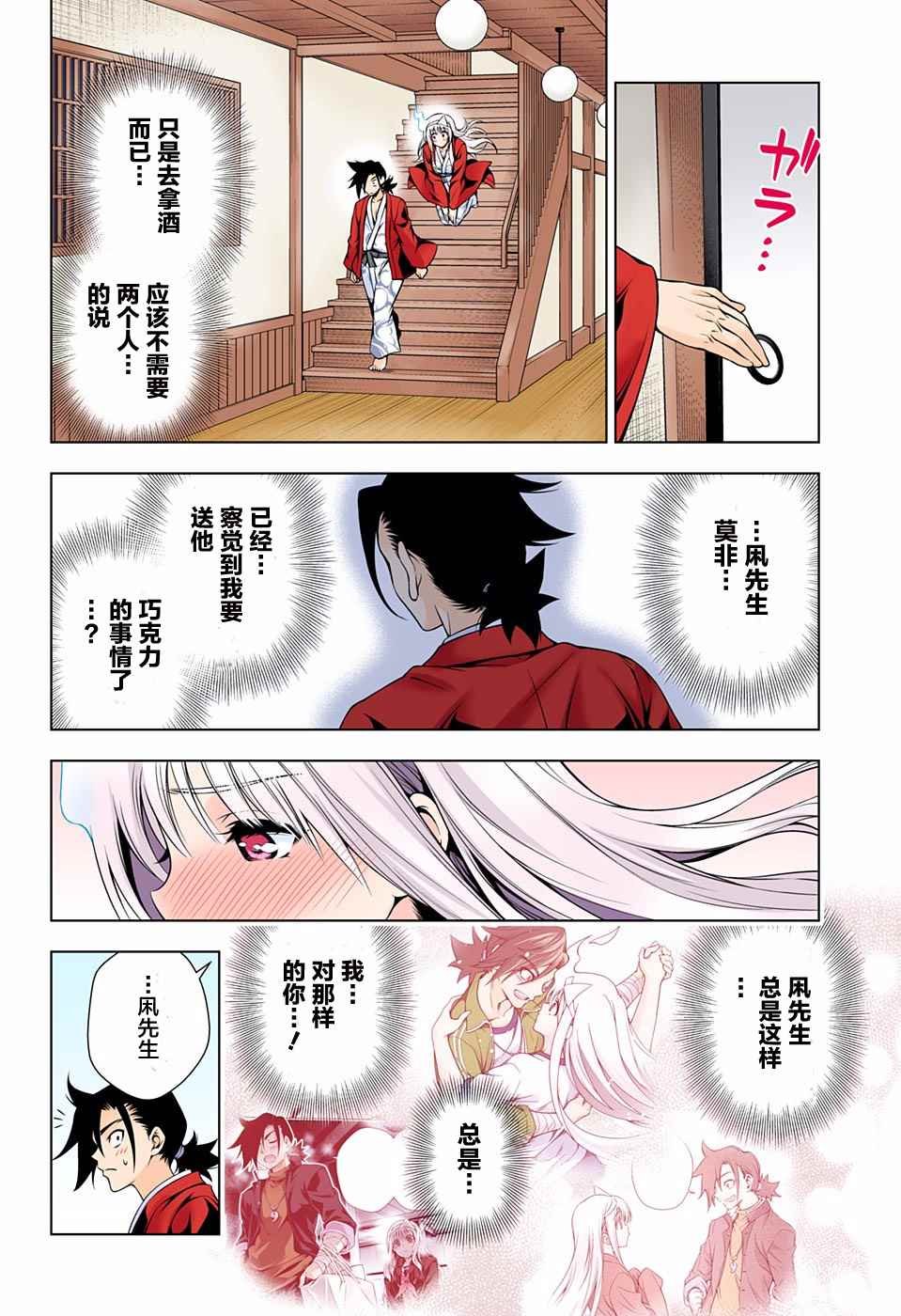 第69话