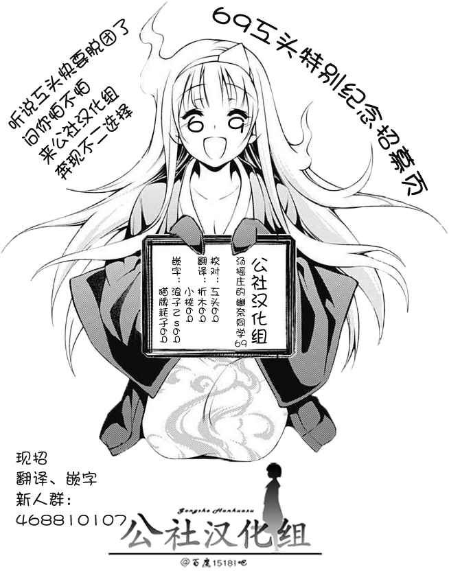 第69话