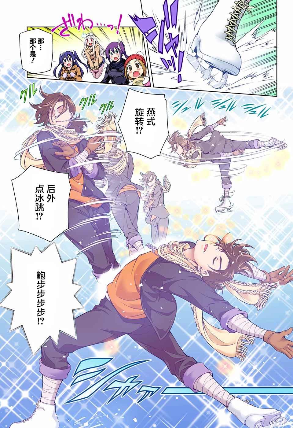 第70话