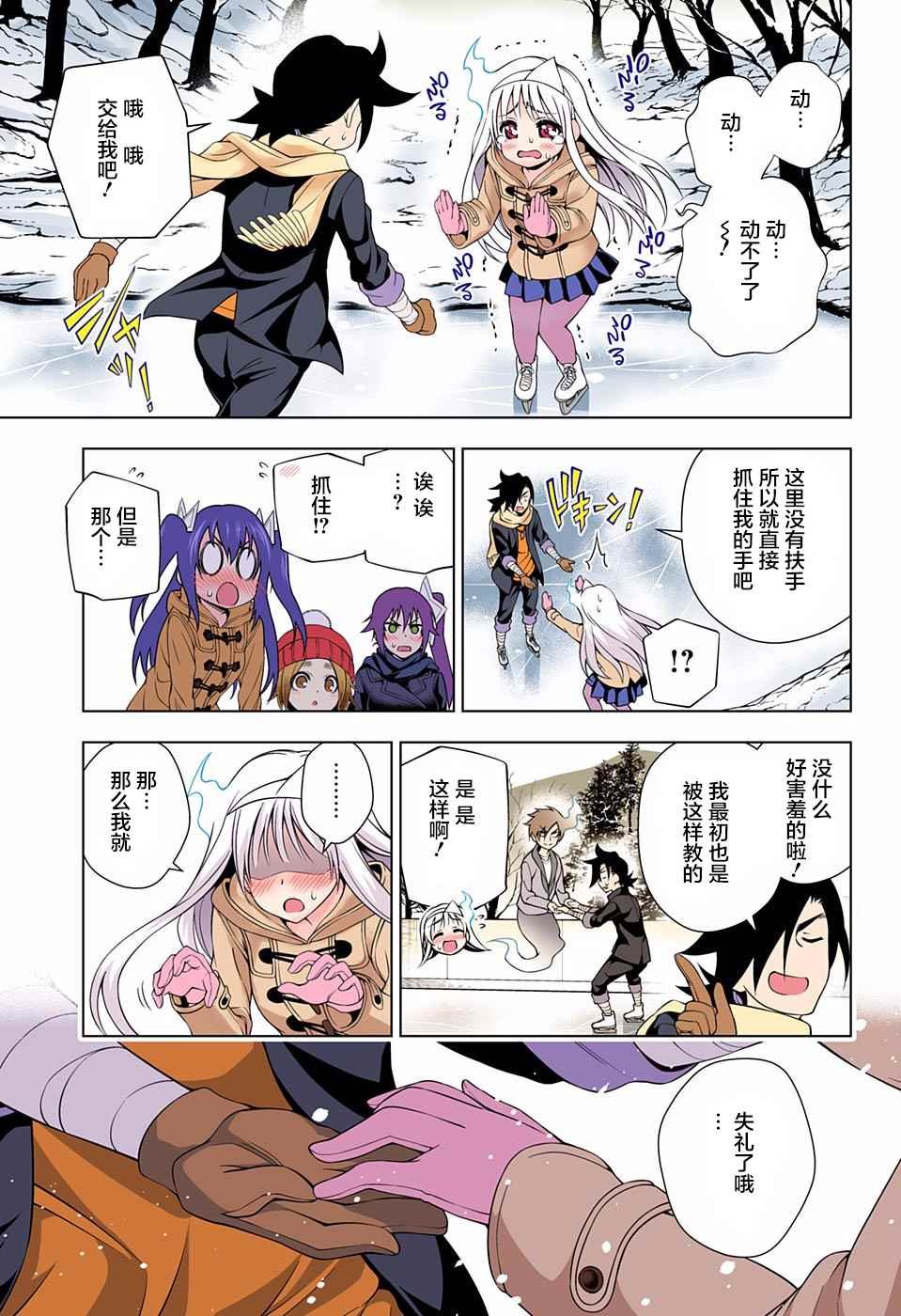 第70话