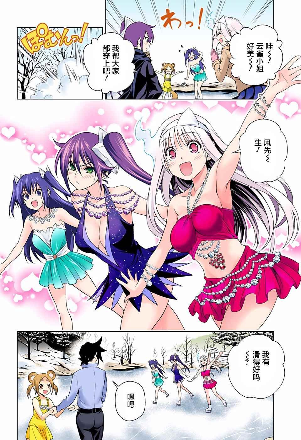 第70话