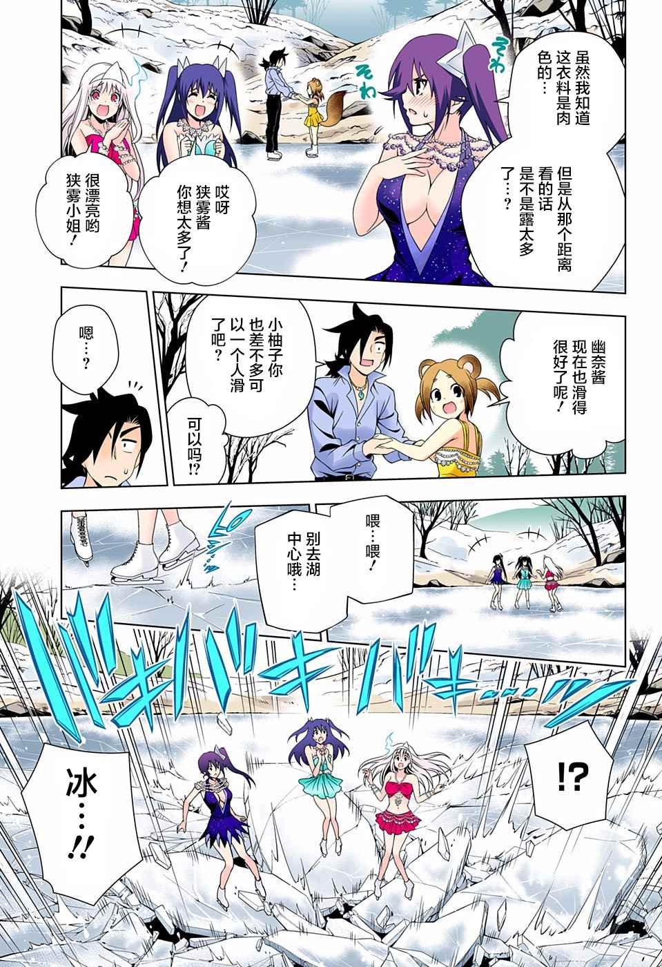 第70话