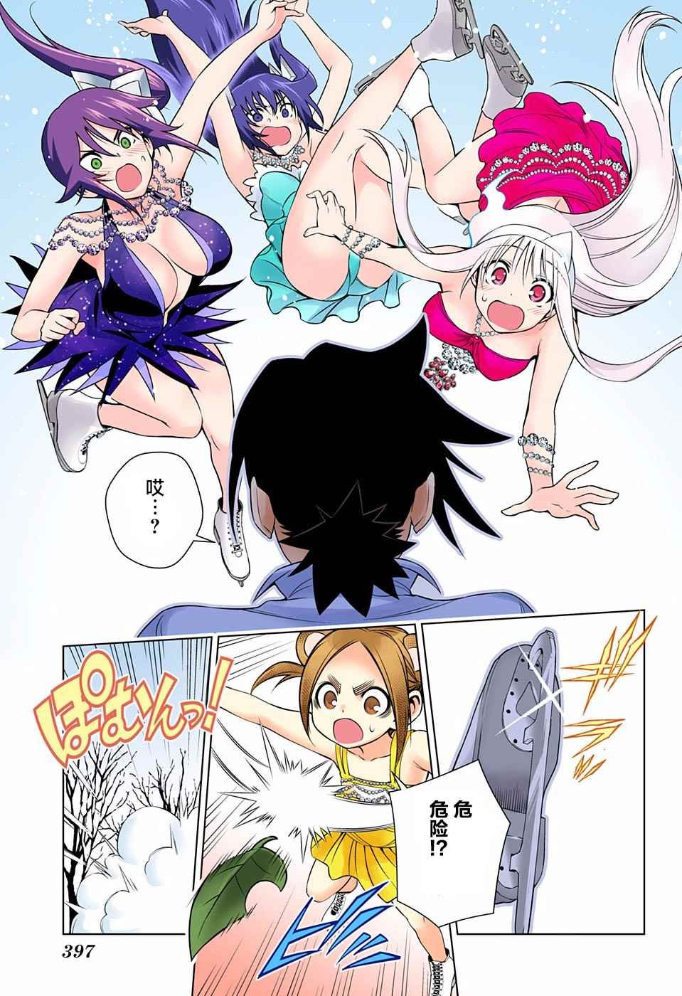 第70话