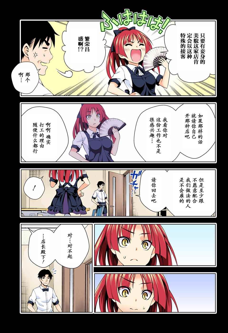 第71话