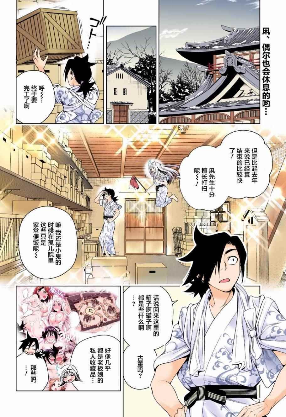 第72话
