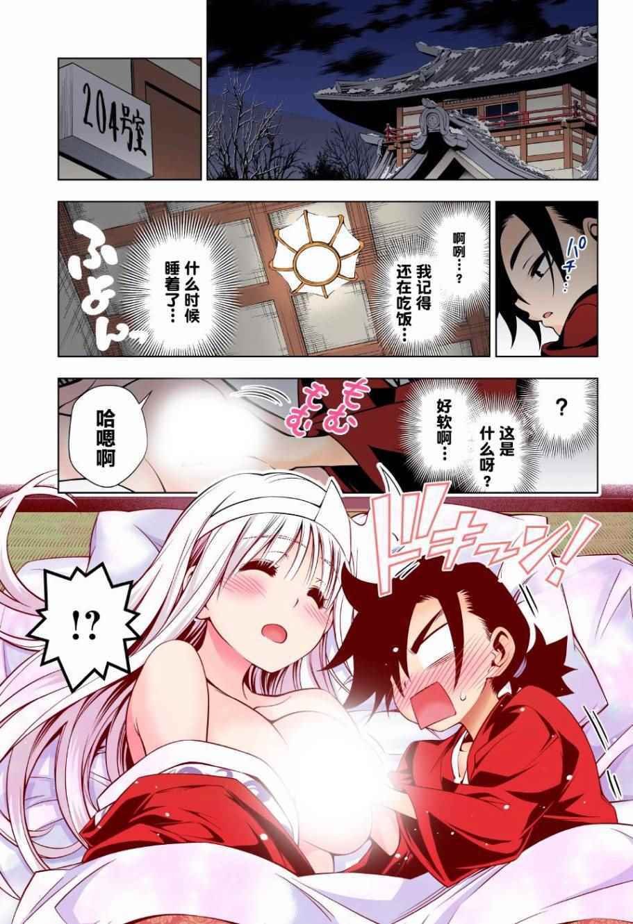 第72话