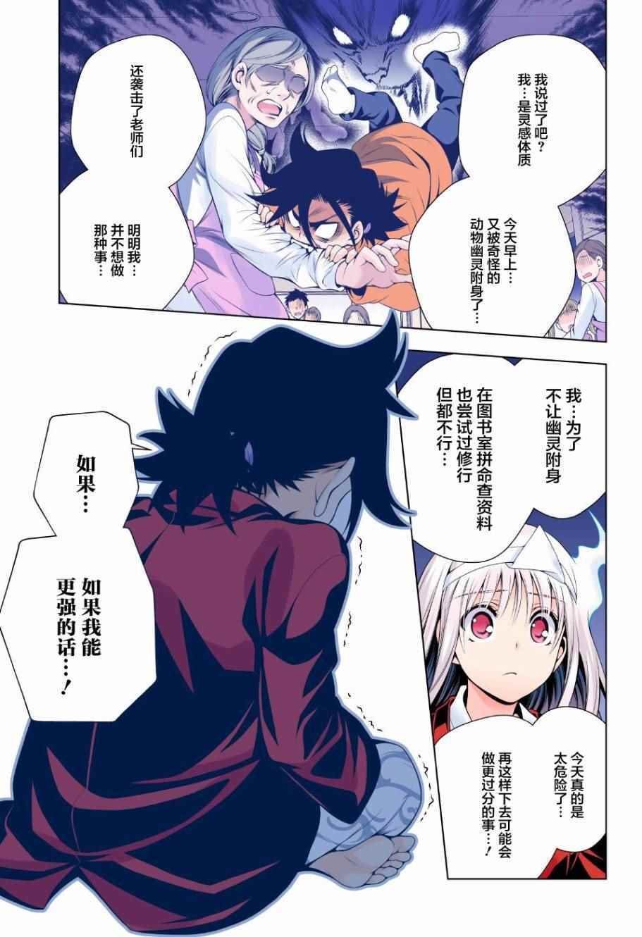 第72话
