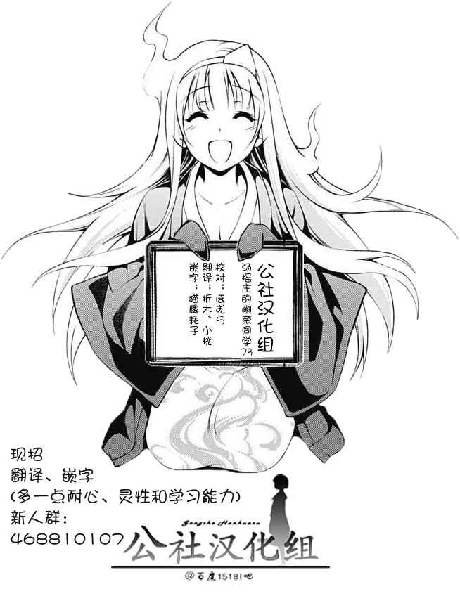 第73话