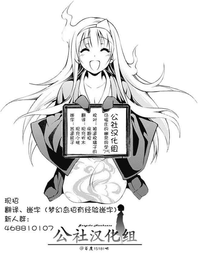 第75话