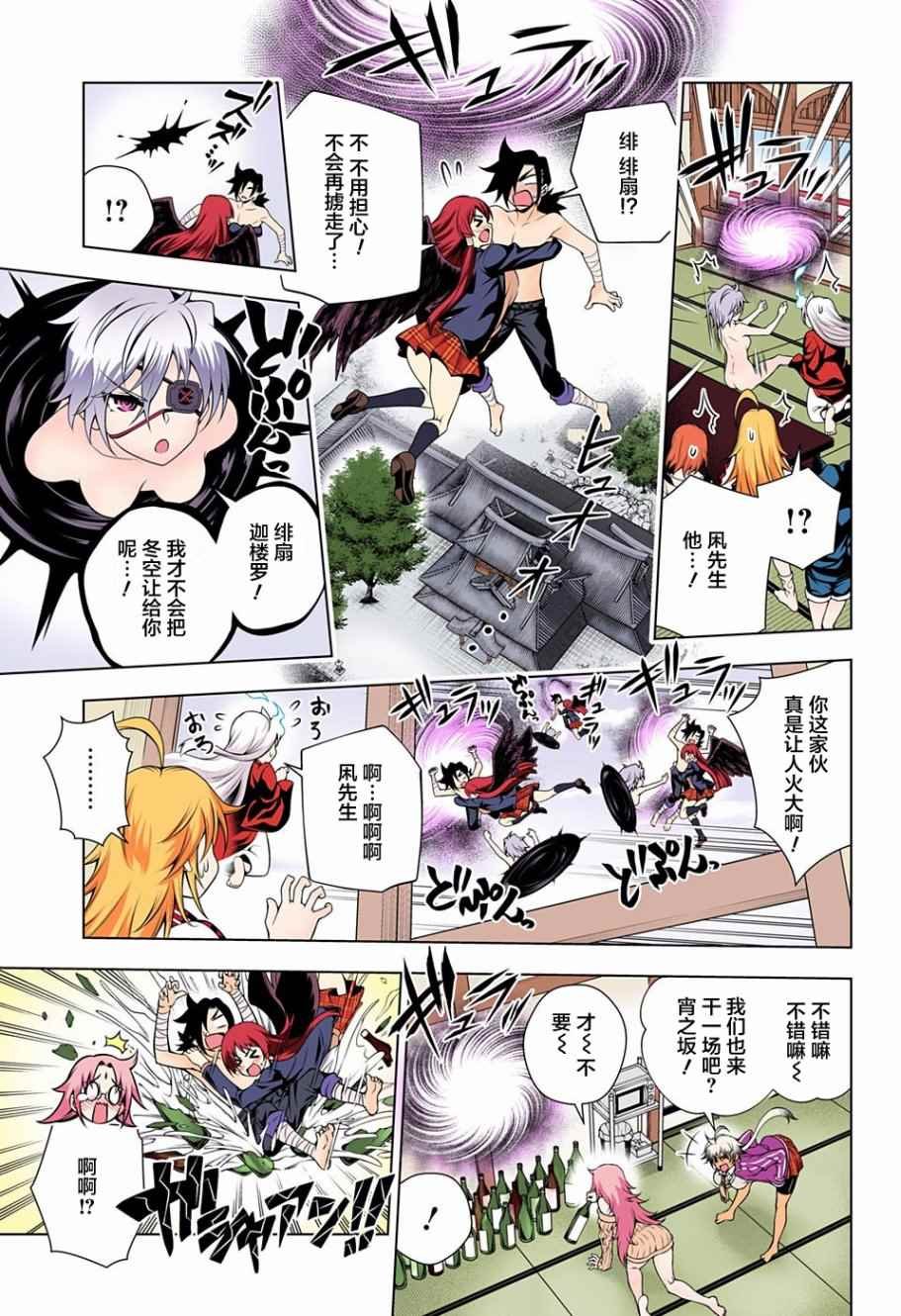 第78话