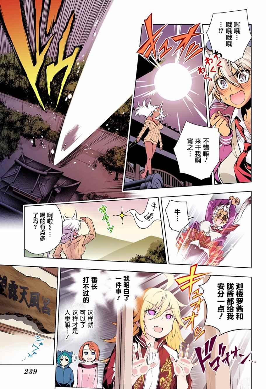 第78话