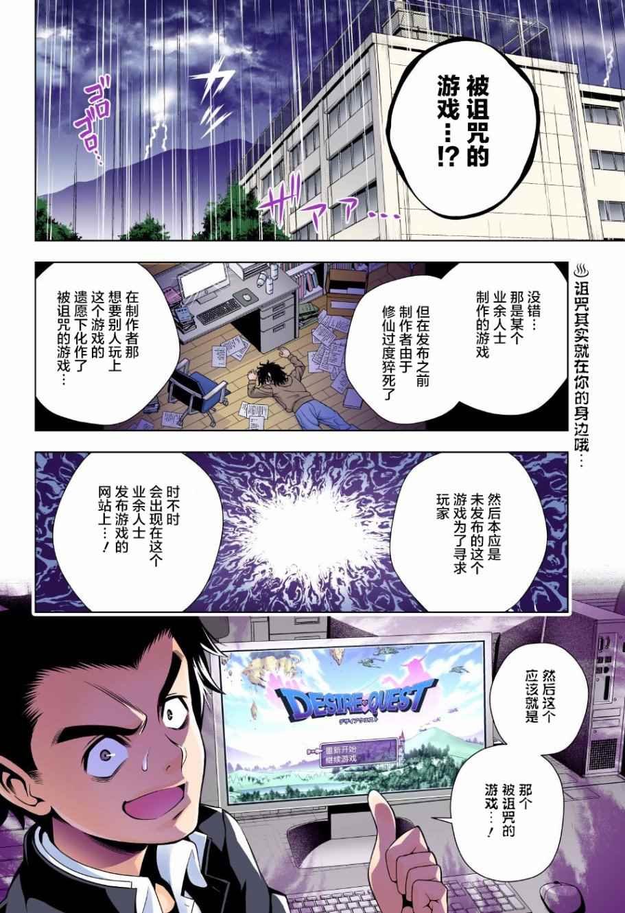 第79话