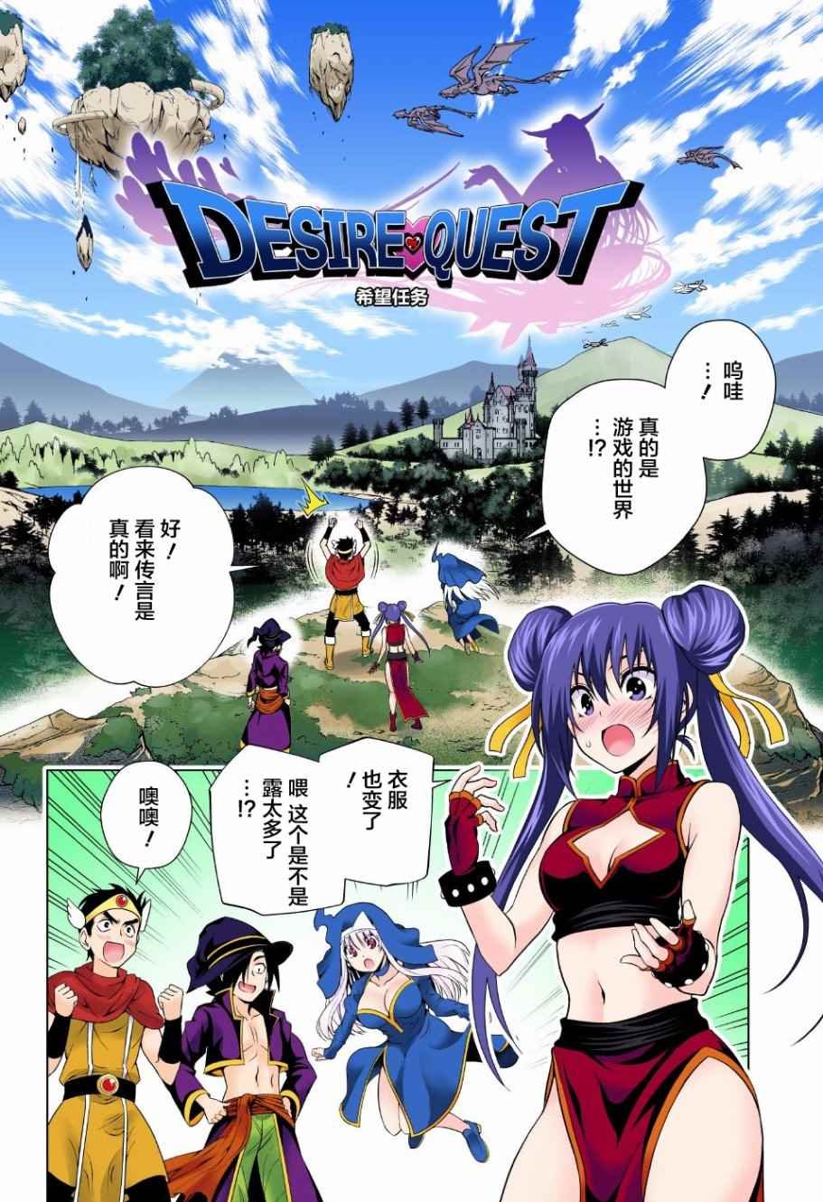 第79话