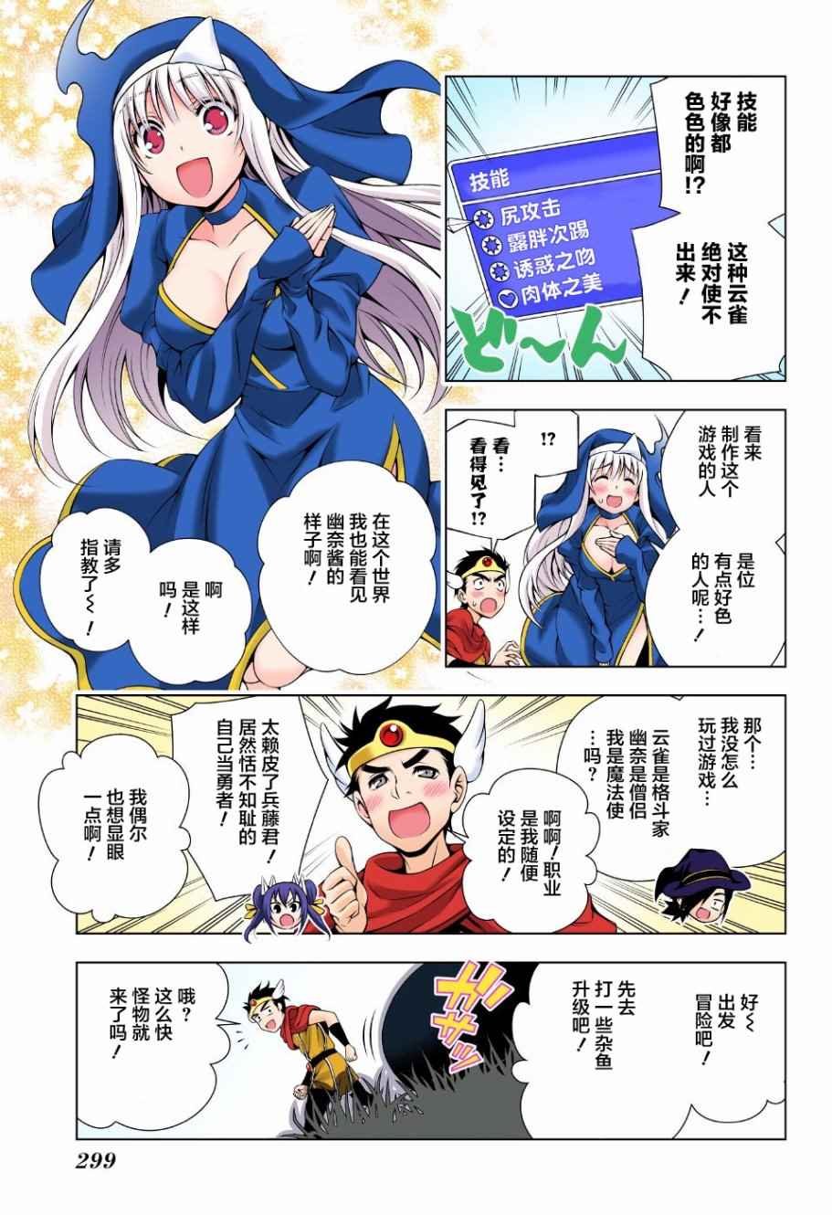 第79话