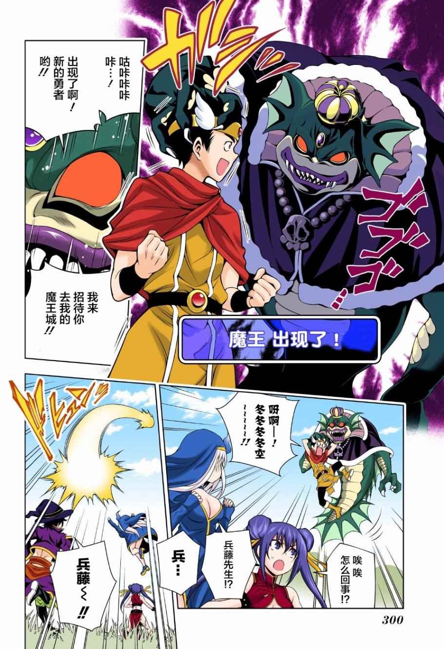 第79话