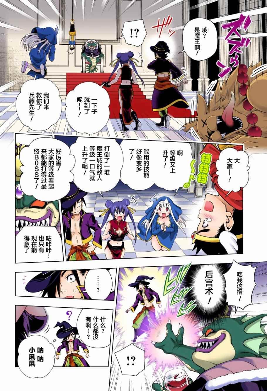 第79话