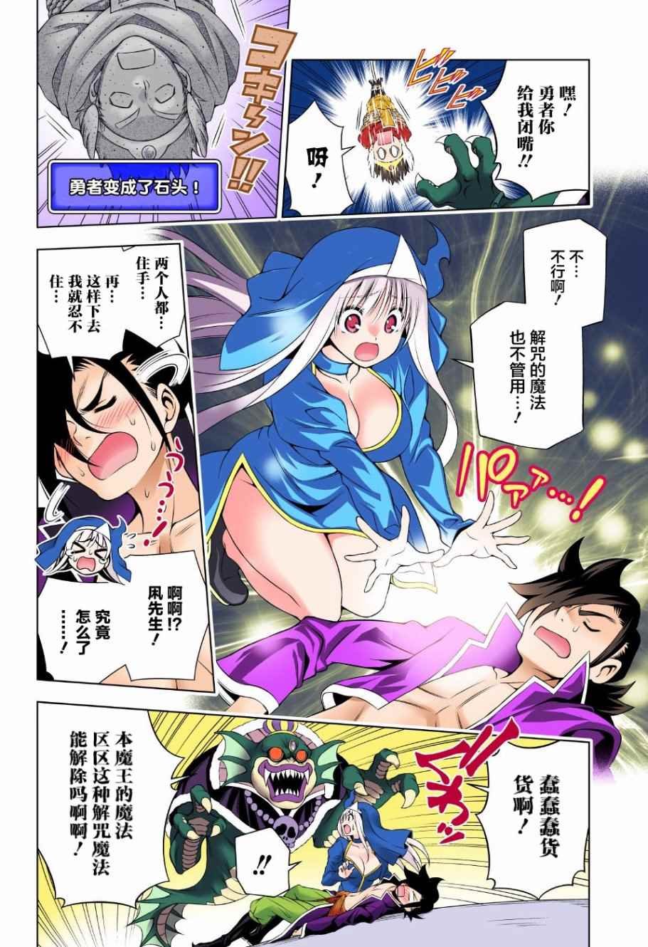 第79话