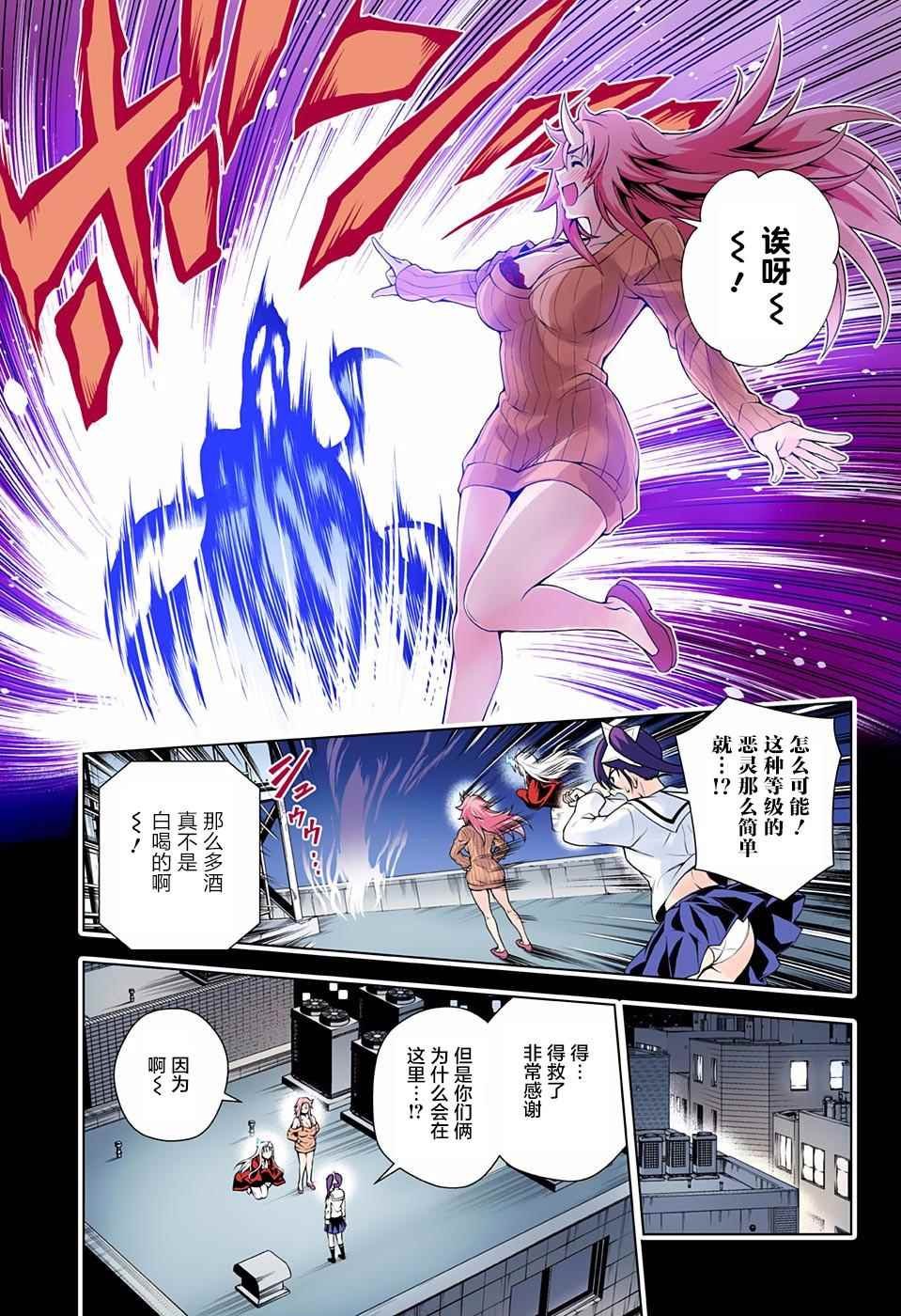 第80话