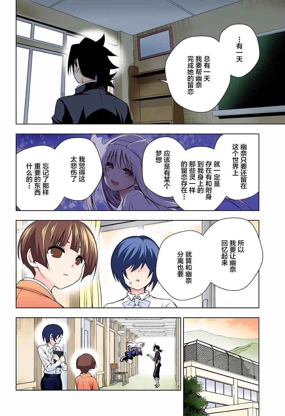 第82话