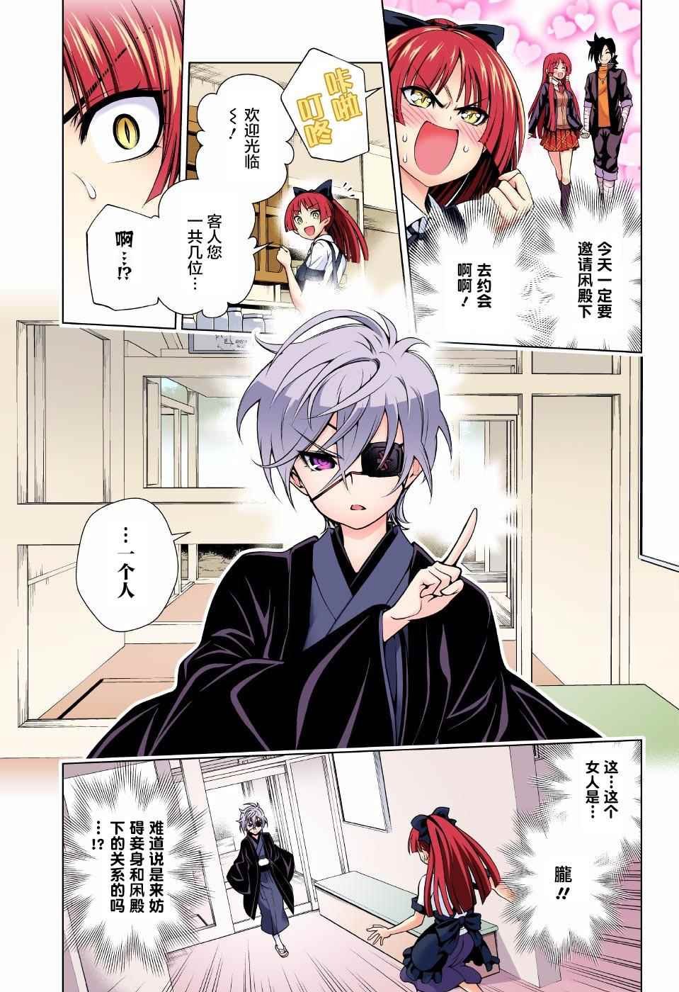 第83话