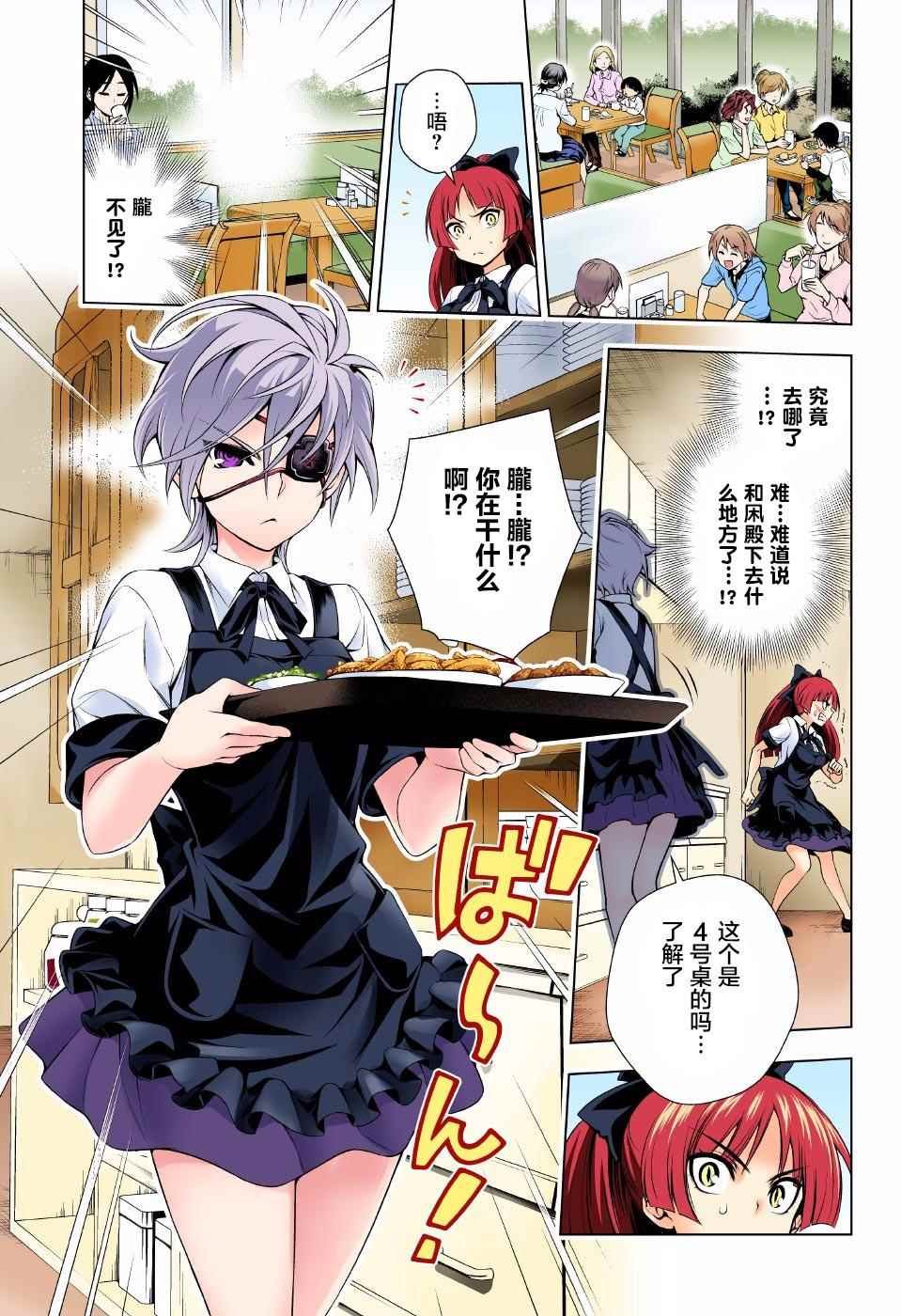 第83话