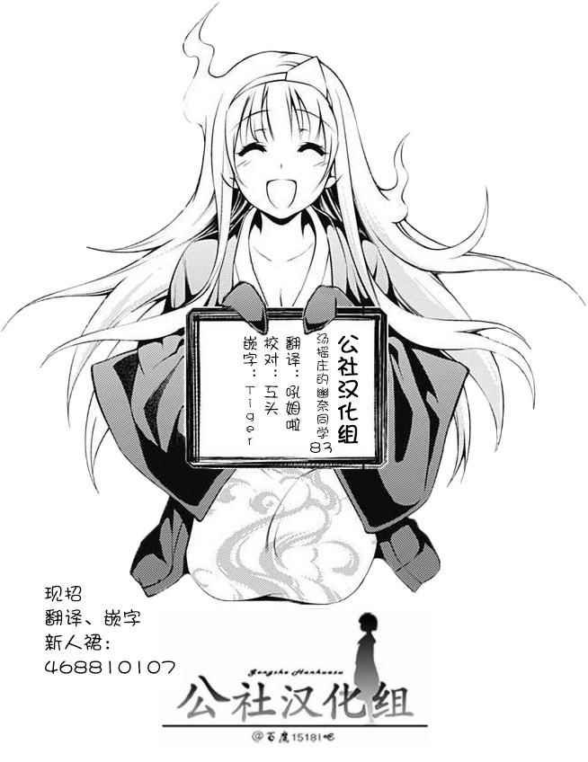 第83话