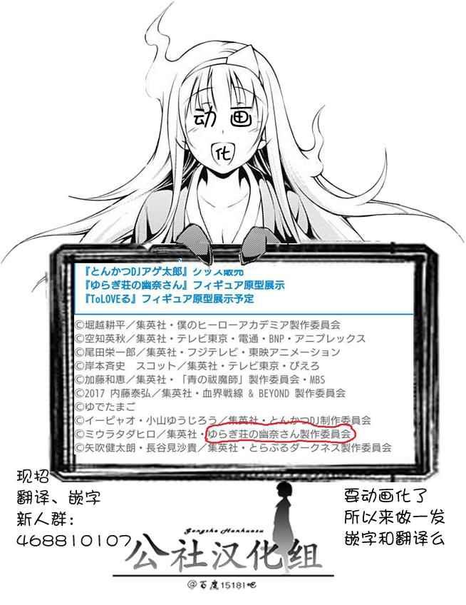 第84话