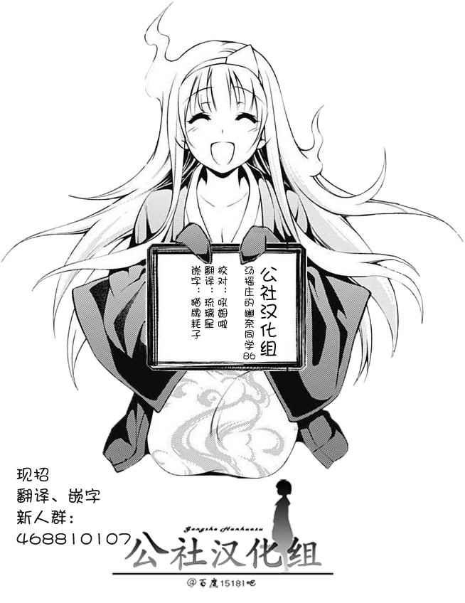 第86话