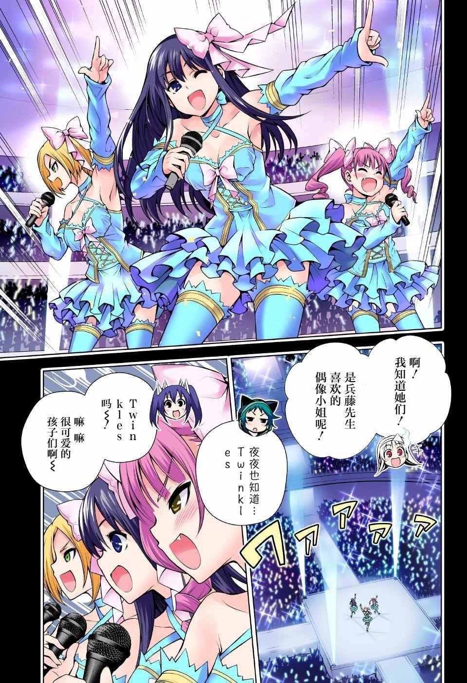第87话